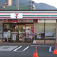 In Japan, convenience stores like 7-Eleven are found all across the country.